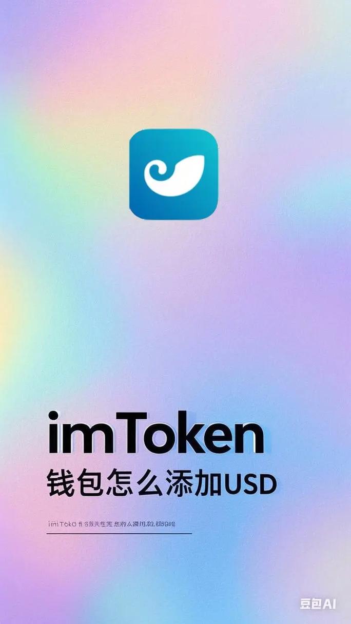 Imtoken钱包3.0国际版