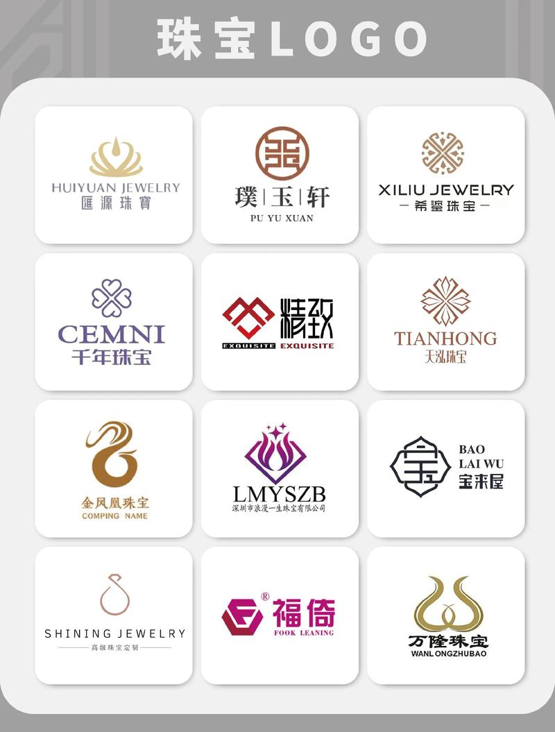 块珠宝制造商