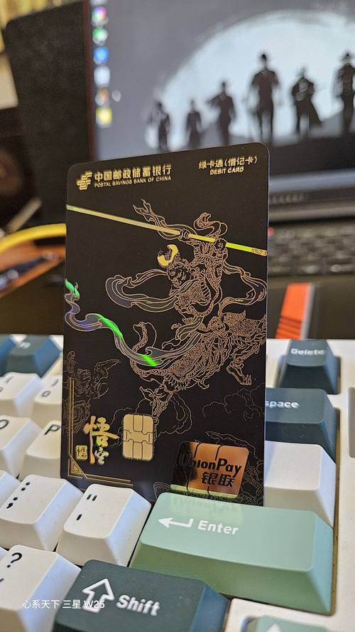 悟空信用卡