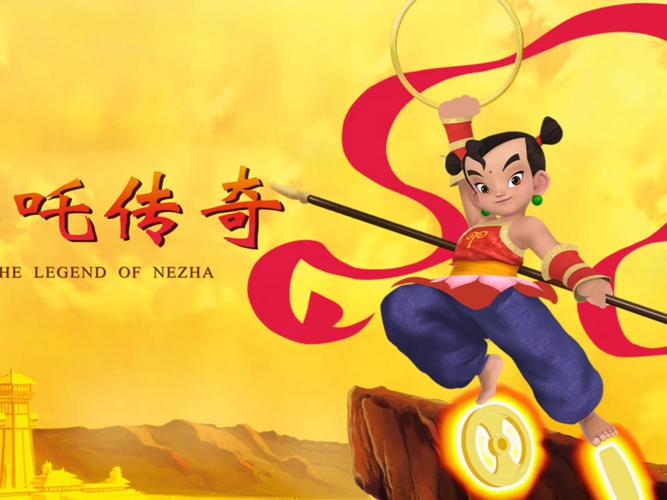 娜扎传奇安卓版