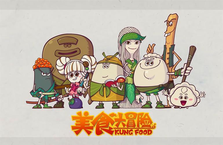 美食大战3