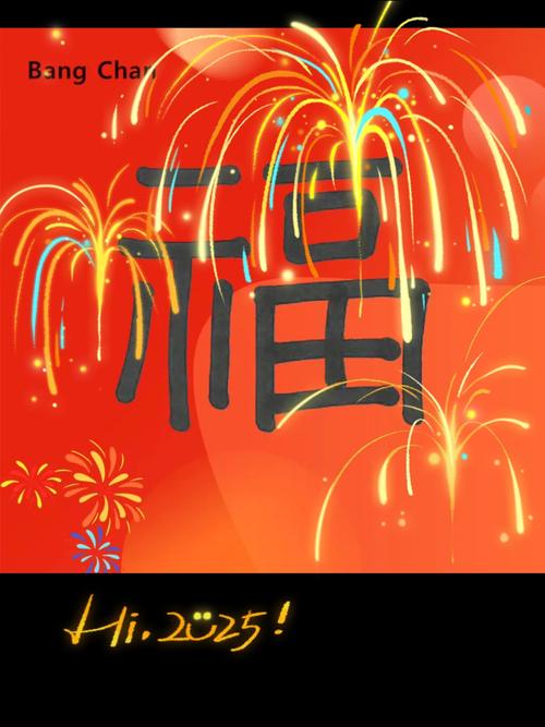福气天天刷红包版