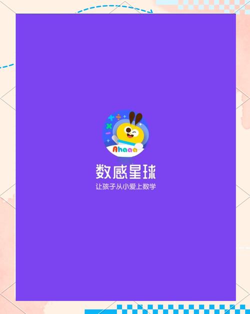 魔力星球邀请码官
