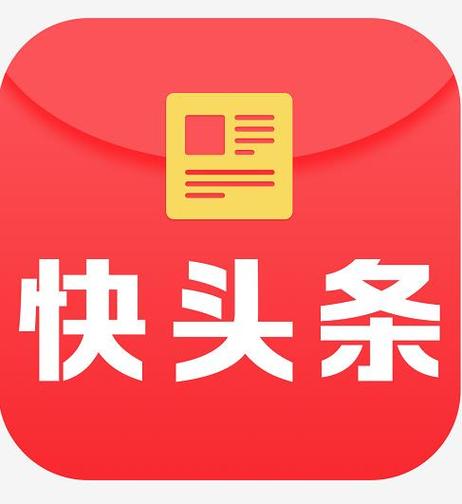 快头条app赚钱版