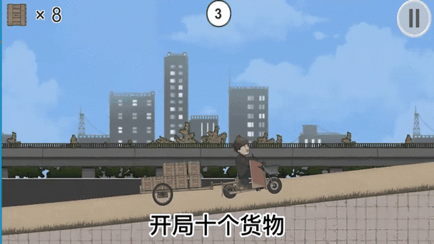 极速二仙桥红包版