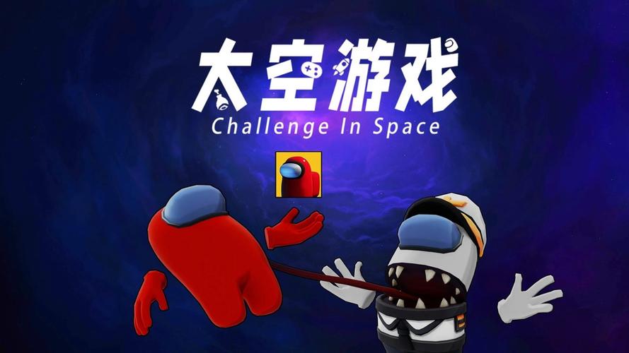横扫太空1.0.0