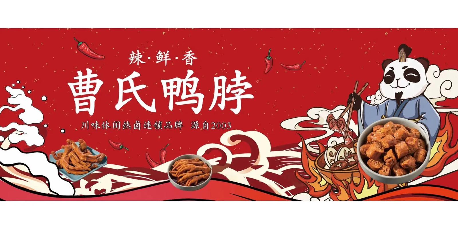 鸭脖视频官网版