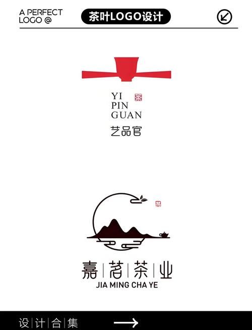 著成茶叶购物截图
