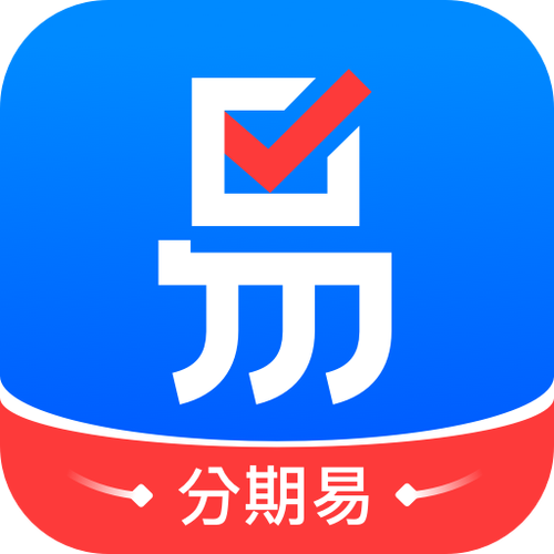 O易分期贷款