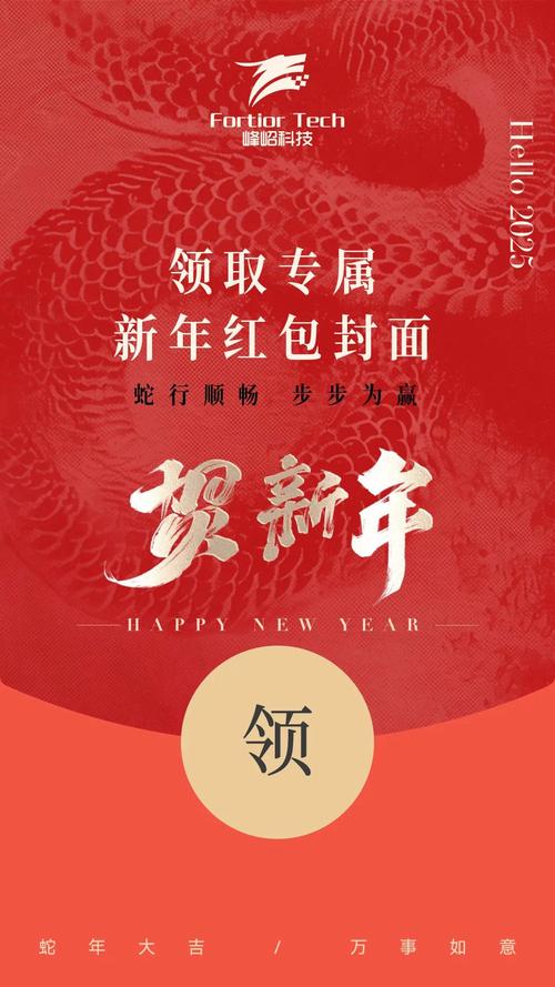 锋芒APP最新红包版