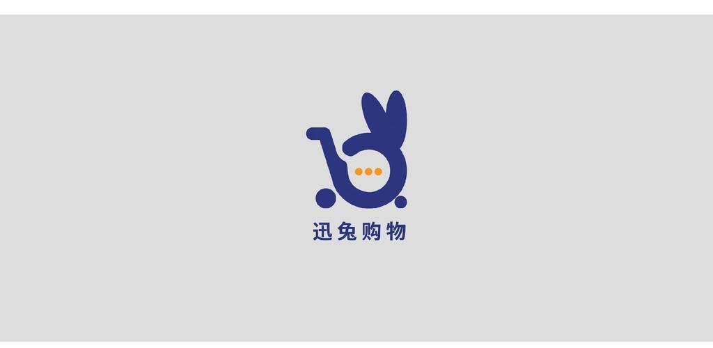 省钱兔购物安装图标