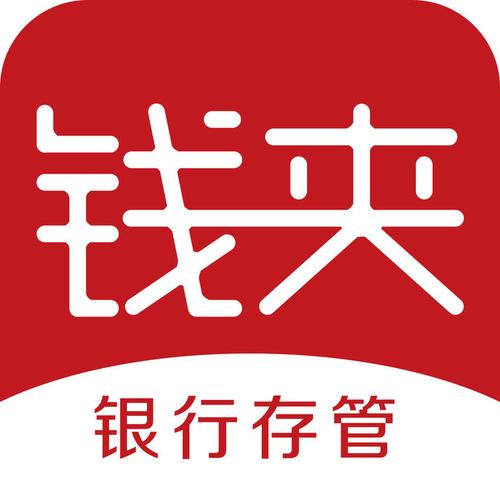 昂道钱夹