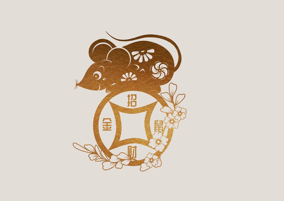 吉祥鼠贷款