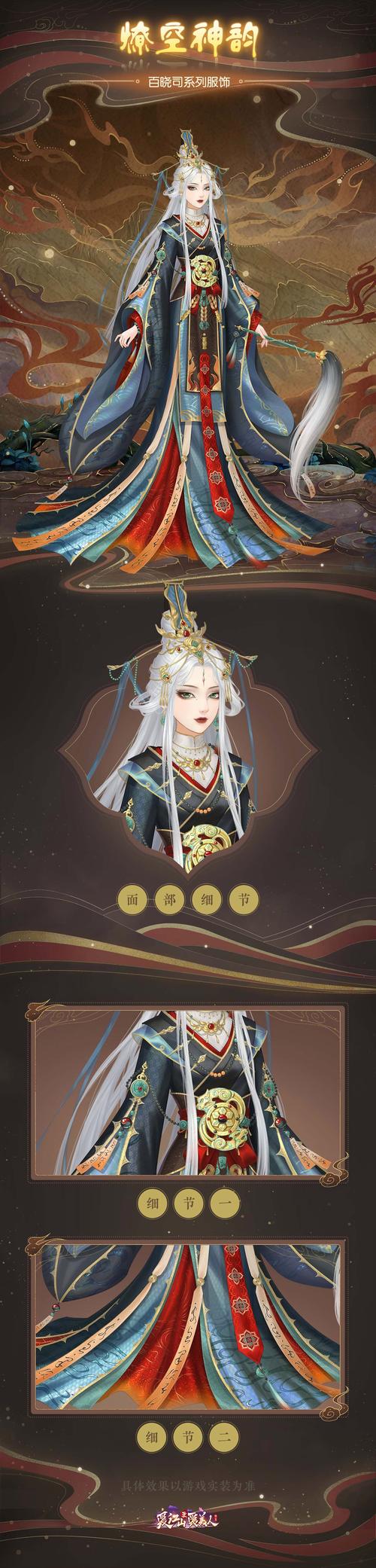 建个江山小游戏