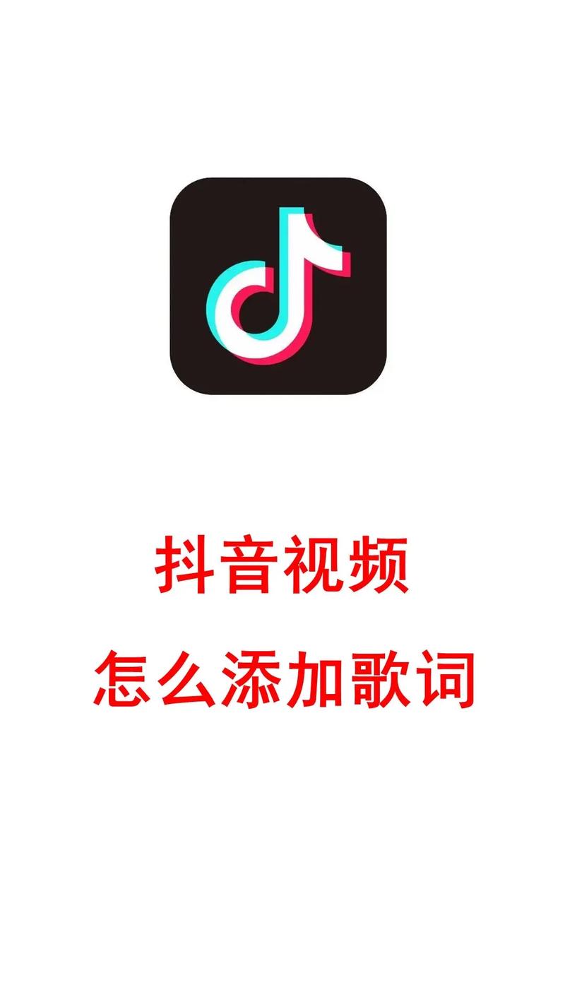 抖音歌词你怎么会