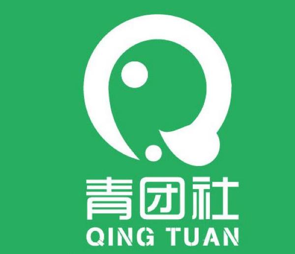 青团社招聘版手机