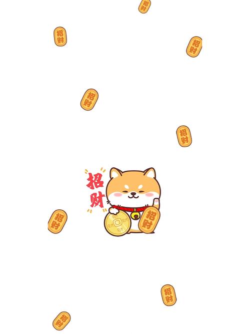 招财狗手机版