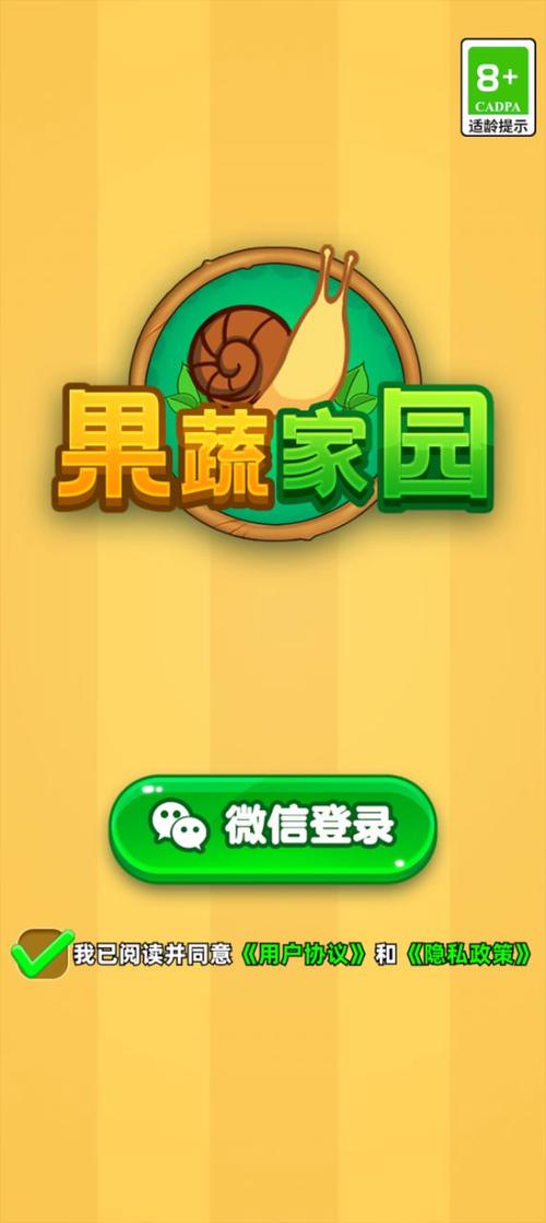 果园爆破消除红包版(FruitFarmGardenBlast)
