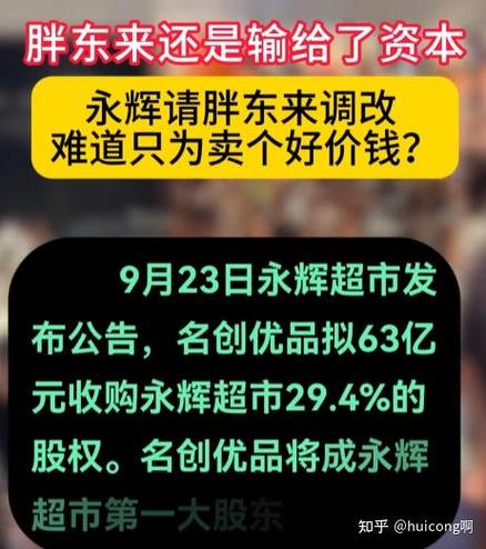 举东联盟赚钱版