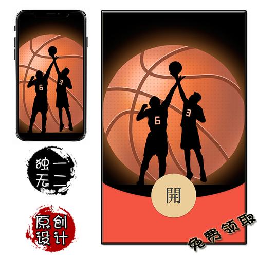 双人篮球赛红包版