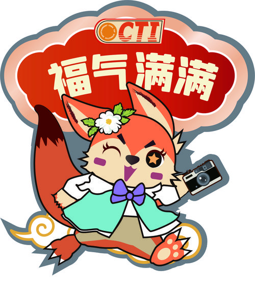 福气满满的饲养员缩略图