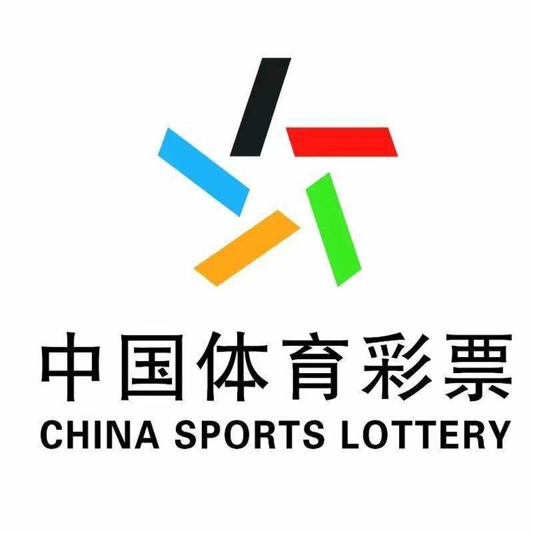2020全国体育