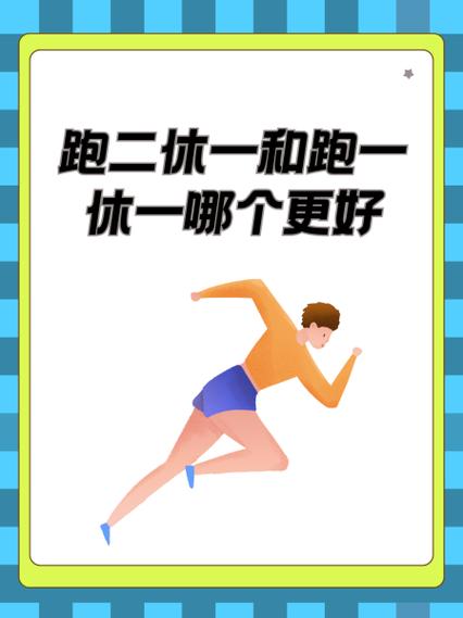 一休快跑步数赚手