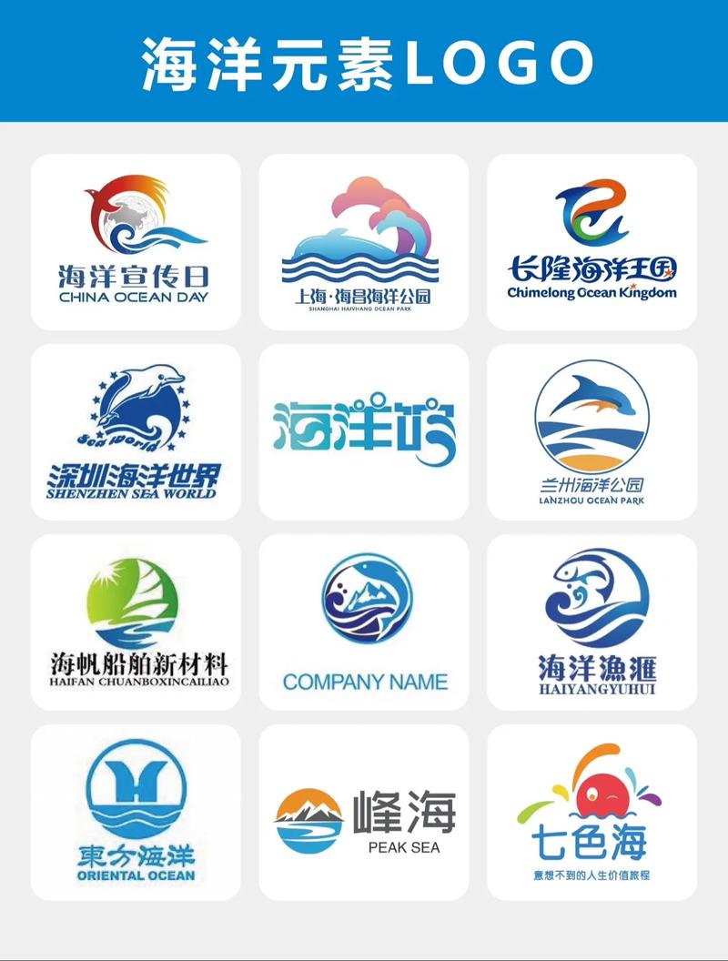 海底公园