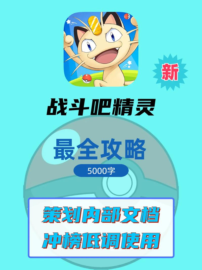 精灵试玩游戏试玩