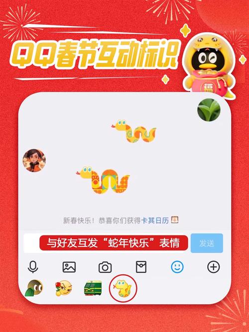 扣扣流星秒红包挂