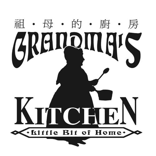 祖母的小帮手