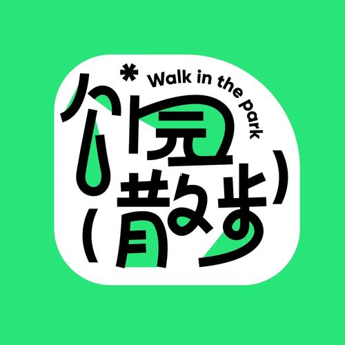 散步宝安卓版