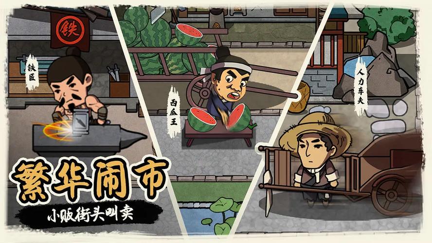 我在唐朝打工内置菜单最新版