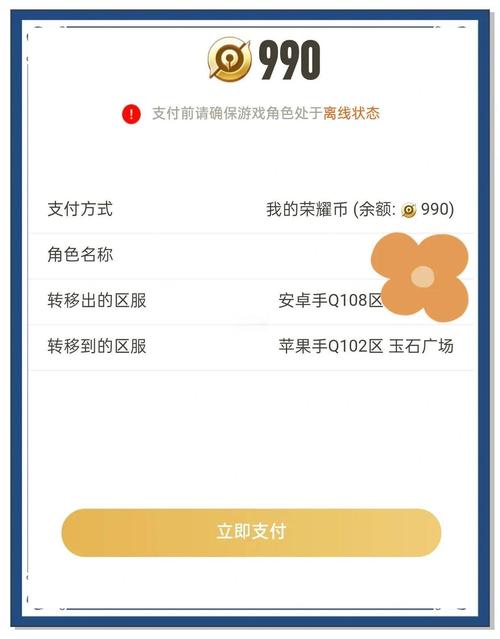 玩的转安卓版