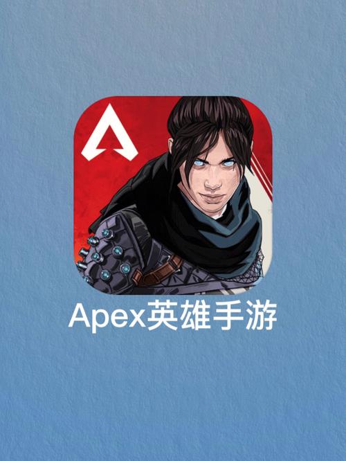 apex英雄国际服手机版下载(ApexLegends)