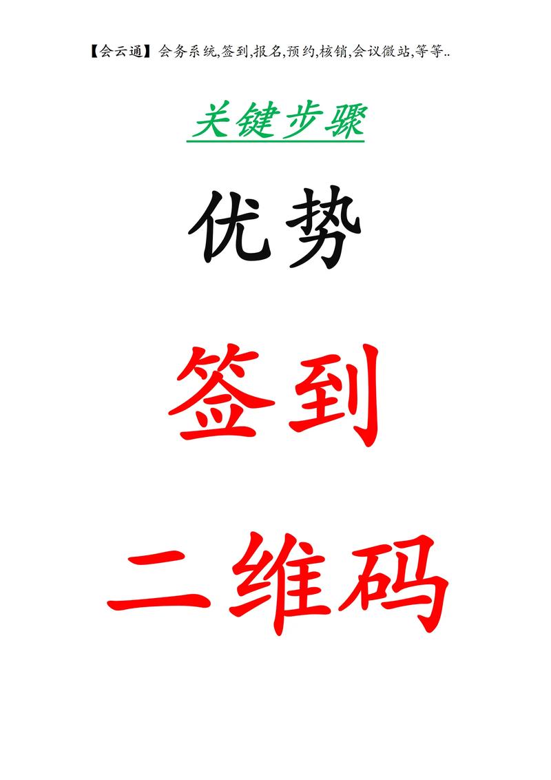 一元微利签到网手