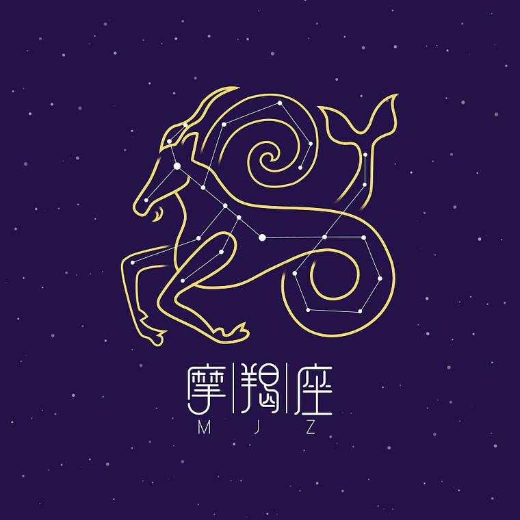 摩羯转v166