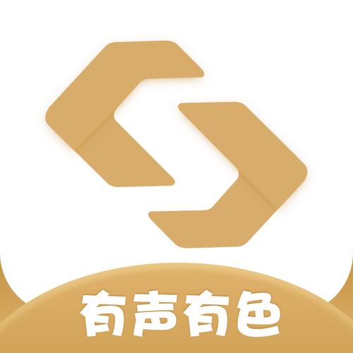 有声有色官网版