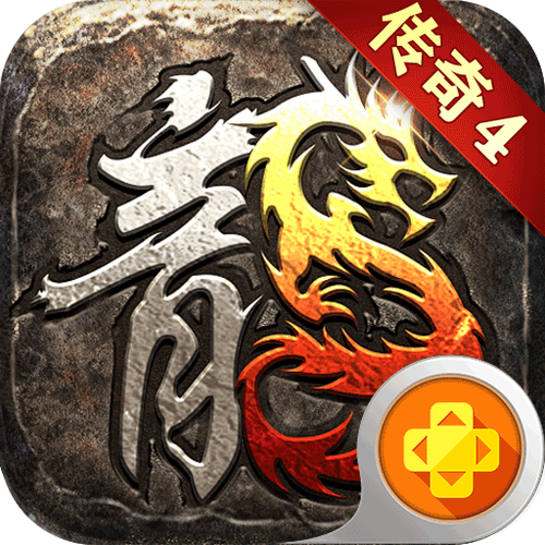 决战玛法破解版