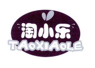 淘小乐