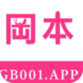 冈本视频app安卓最新版红包版