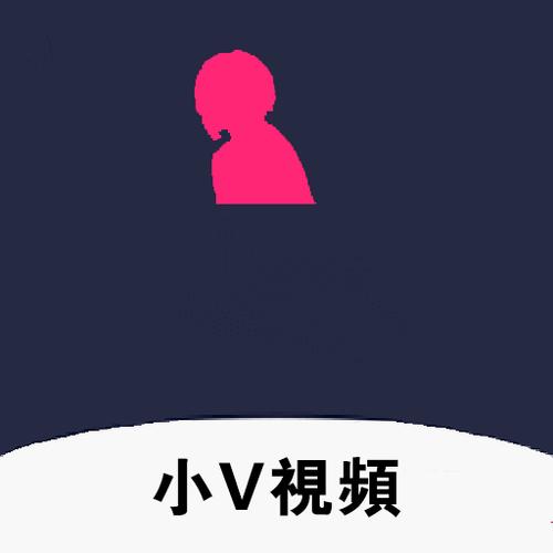 小v视频beta