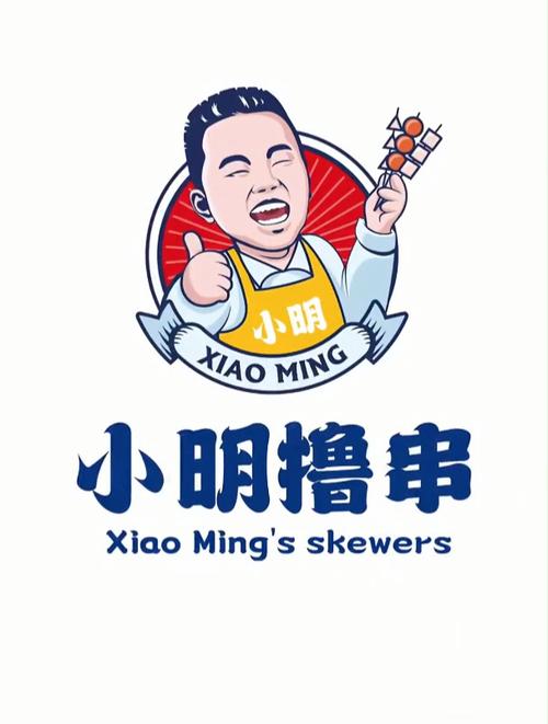 全民撸串