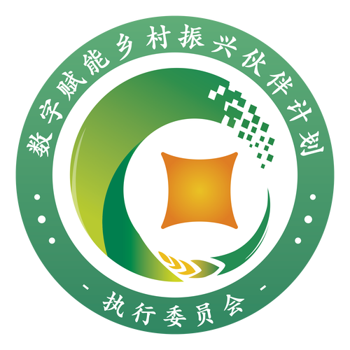 数智乡村首码分红振兴计划平台app官方版