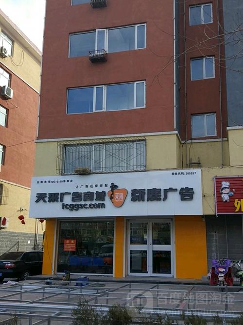 涿鹿微生活