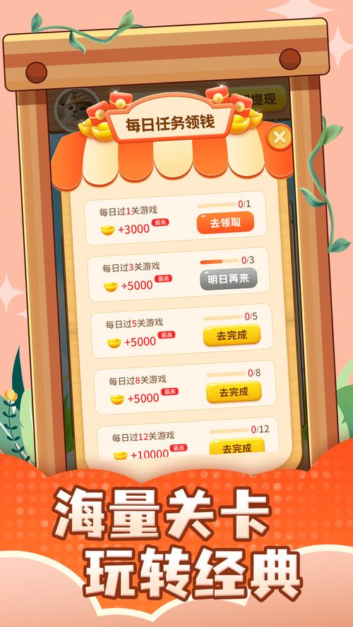 红包榨果汁赚钱版