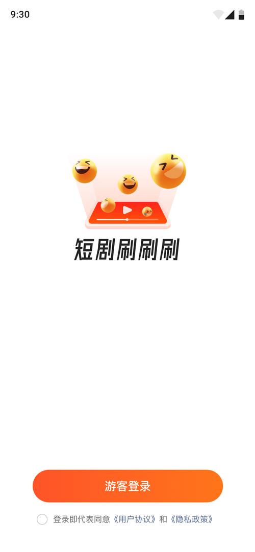 刷点卷助手刷9999点卷稳定版