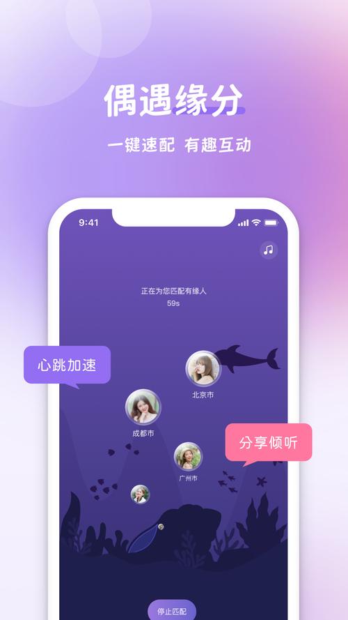 愉悦小说手机版