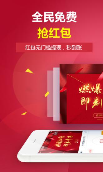 玖财通手机