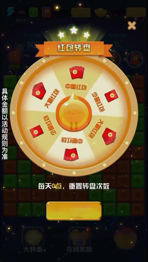 果果爱消除红包版